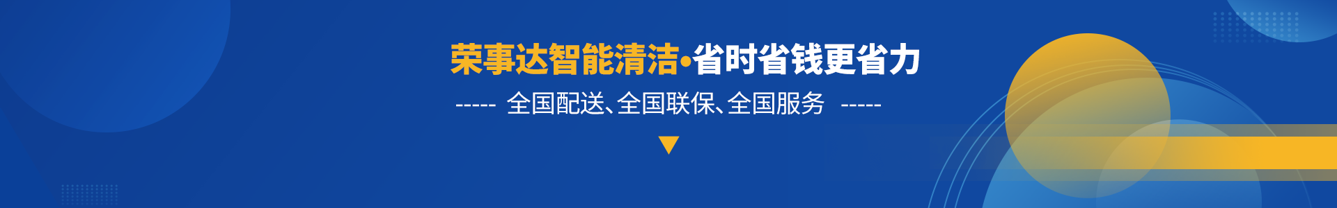 大型掃地車(chē)